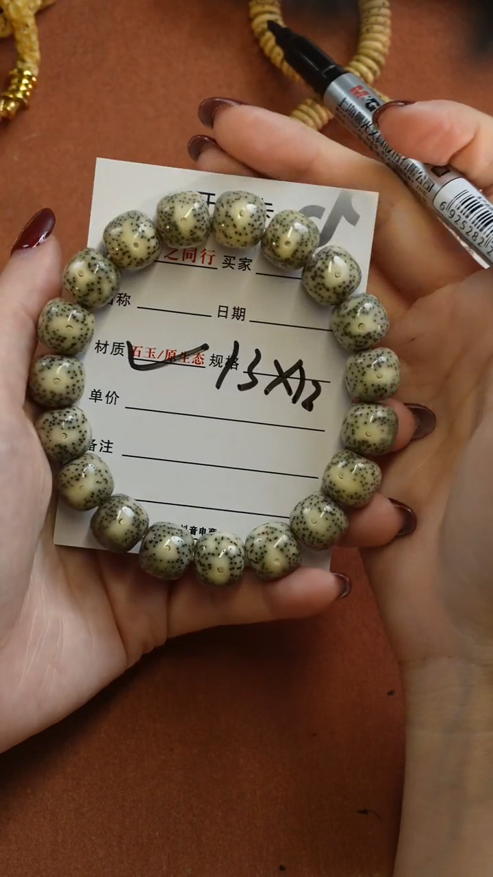 【闪购商品】星月菩提手串444444444