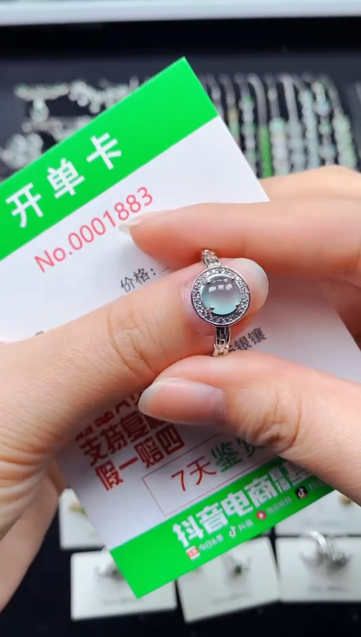 【闪购商品】翡翠戒指银S925镶嵌1883