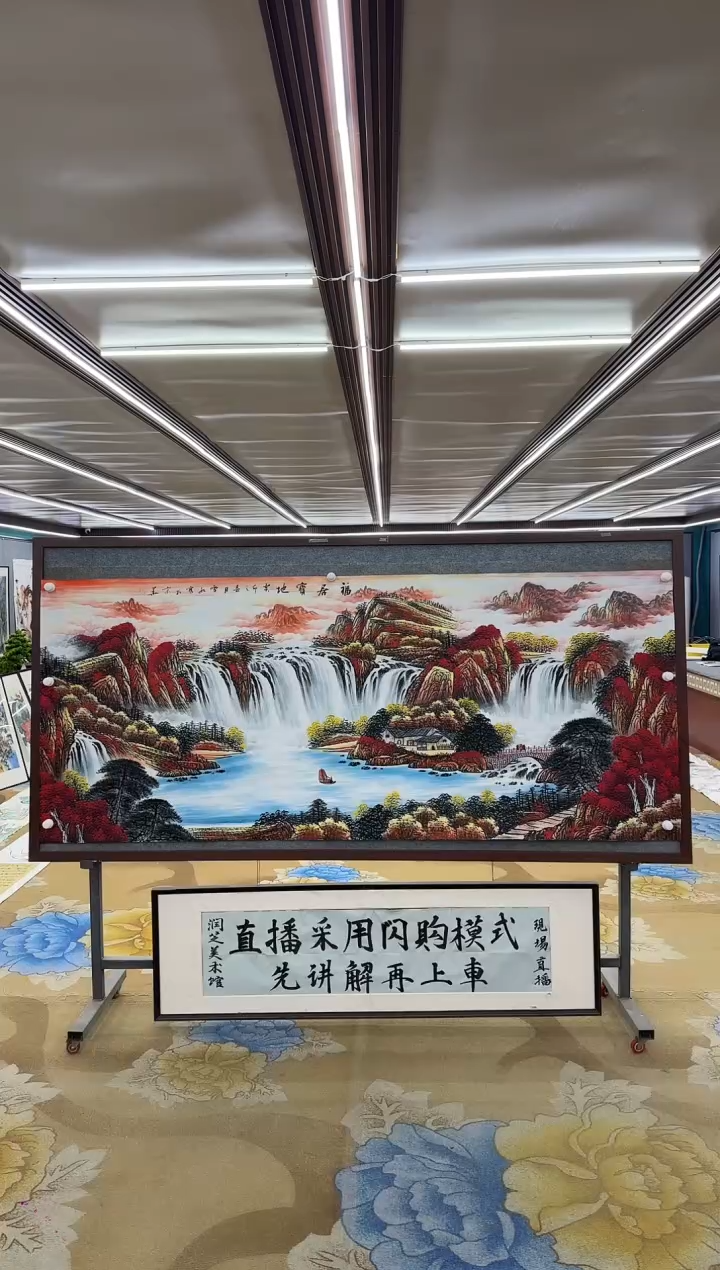 【闪购商品】绘画M刘雪红-小八尺-山水国画