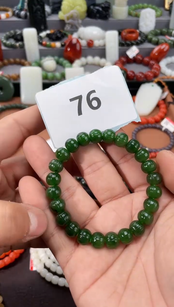 【闪购商品】和田玉手串未镶嵌 多样性发一件76