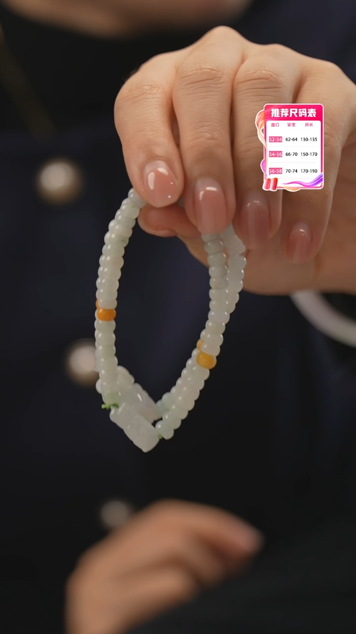 【闪购商品】翡翠手串未镶嵌貔貅手串