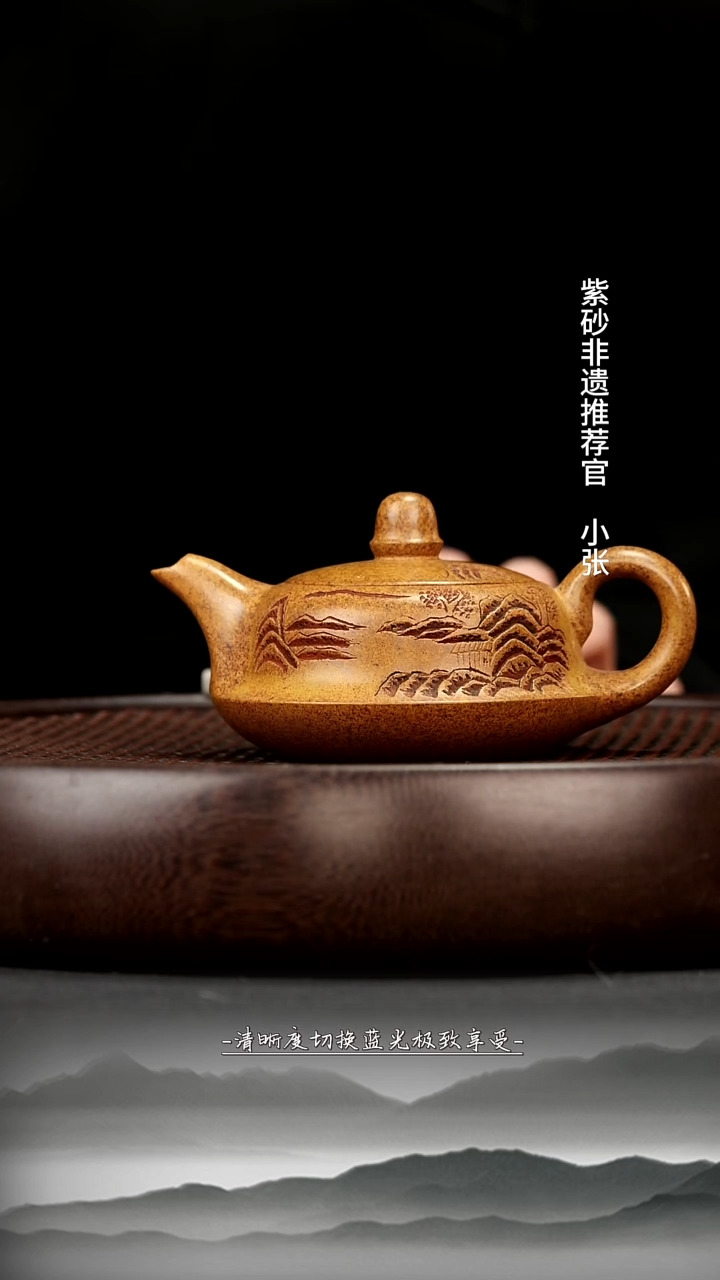 茶壶紫砂17 葵金砂 曲壶 140c