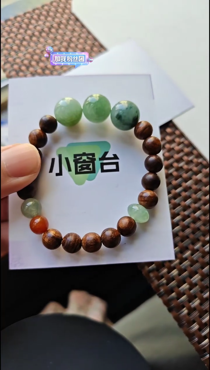 【闪购商品】翡翠手串未镶嵌翡翠手串未镶嵌