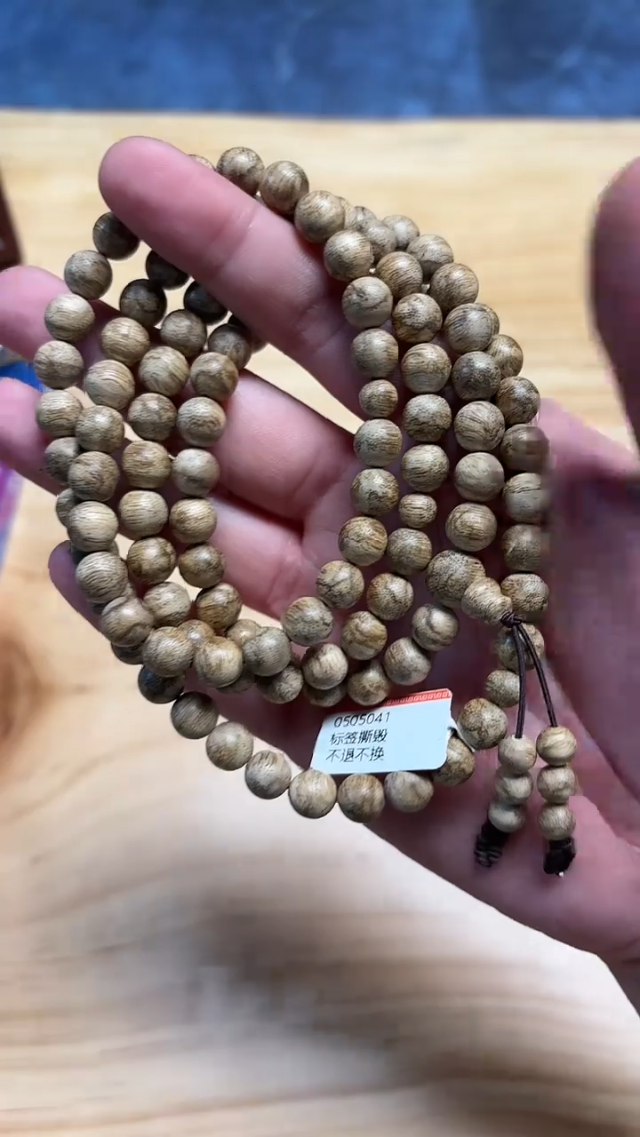 【闪购商品】沉香吊坠0.8马泥涝虎斑纹多圈25克+