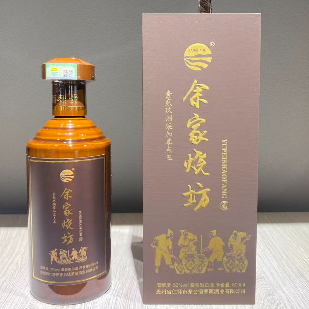 SANCHAHE/老酱坊【官方自营】余家烧坊整箱纯粮酱香型白酒53度500ml