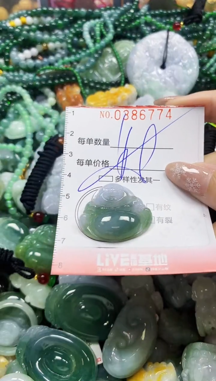 颈饰未镶嵌翡翠闪购0386774多样性发其一