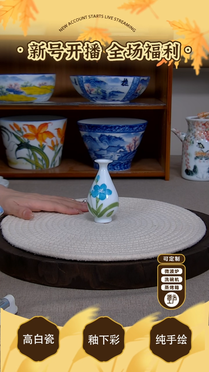 杯子【陶源造】景德镇手绘釉下彩陶瓷餐具