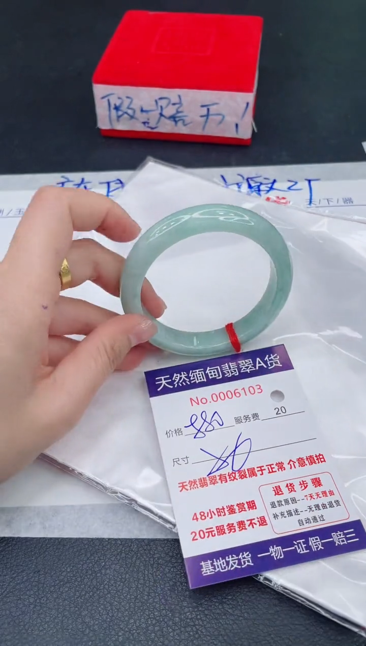 未镶嵌手镯翡翠880.00