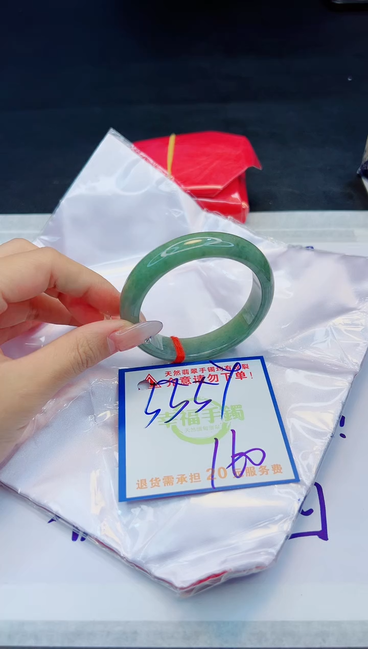 【闪购商品】翡翠手镯未镶嵌，质检证书图片色彩偏黑白
