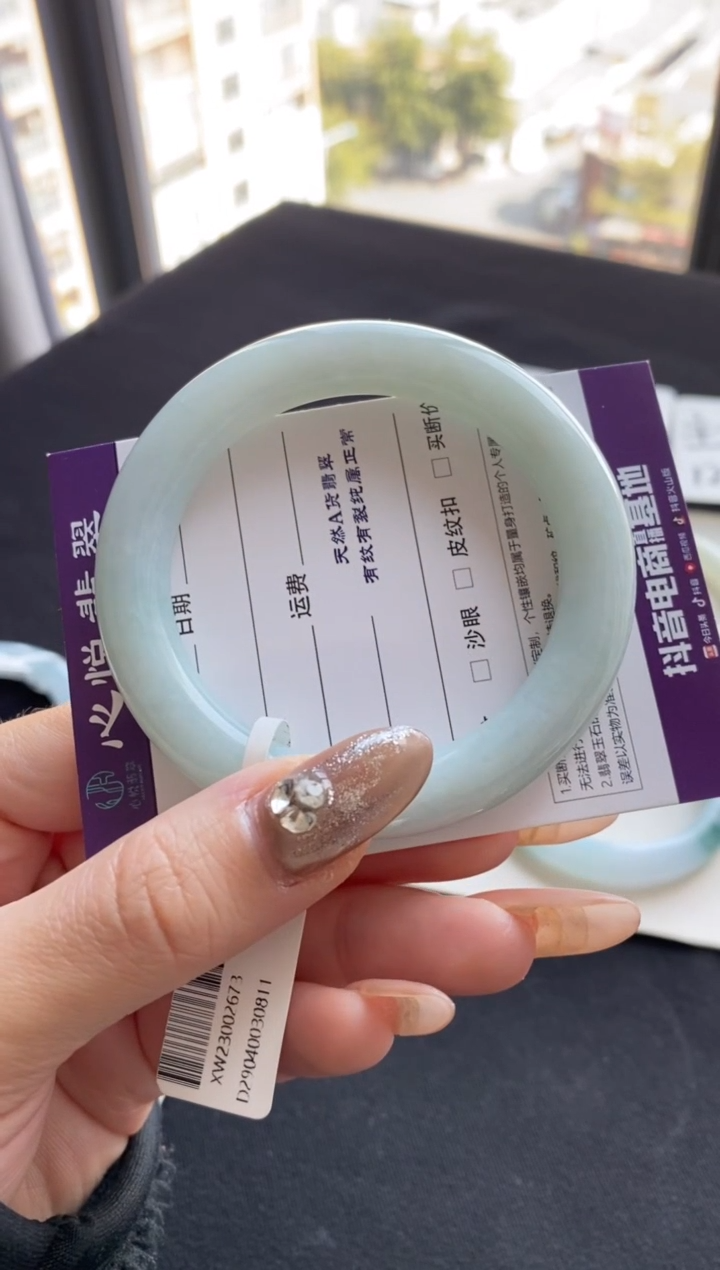 【闪购商品】翡翠手镯（圆镯）未镶嵌53.7圆条--不退不换