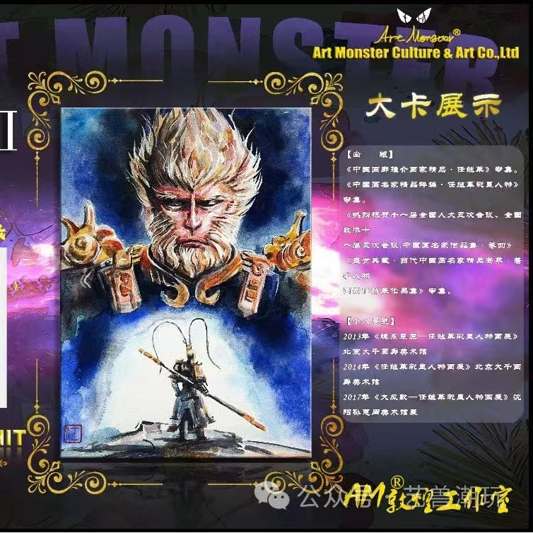 妞妞【手绘】艺兽潮玩两周年庆《神境2》收藏卡牌 盲盒 默认代拆