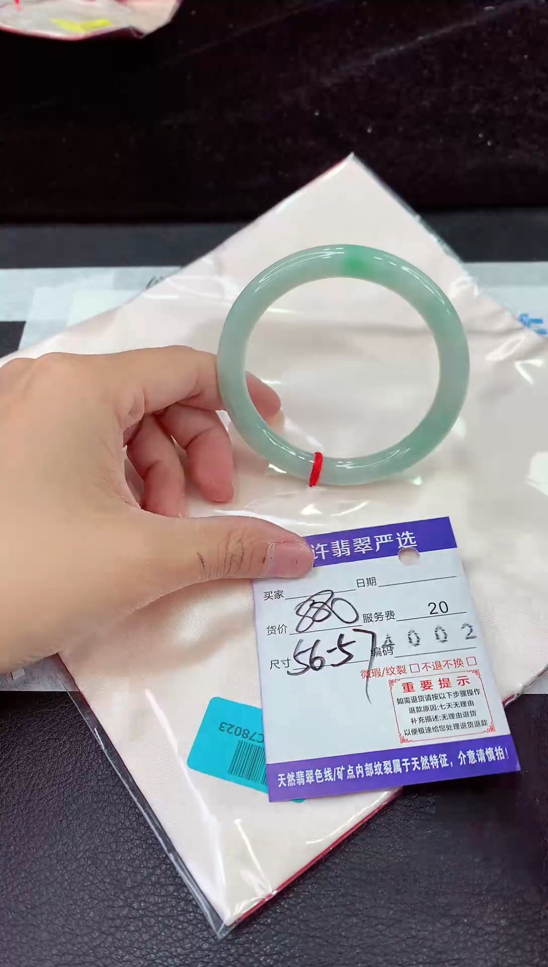 未镶嵌手镯翡翠11