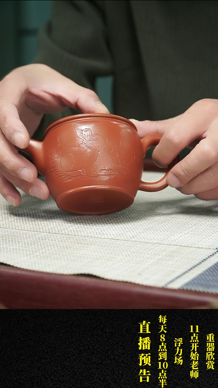 【闪购商品】紫砂茶壶紫砂 茶壶59