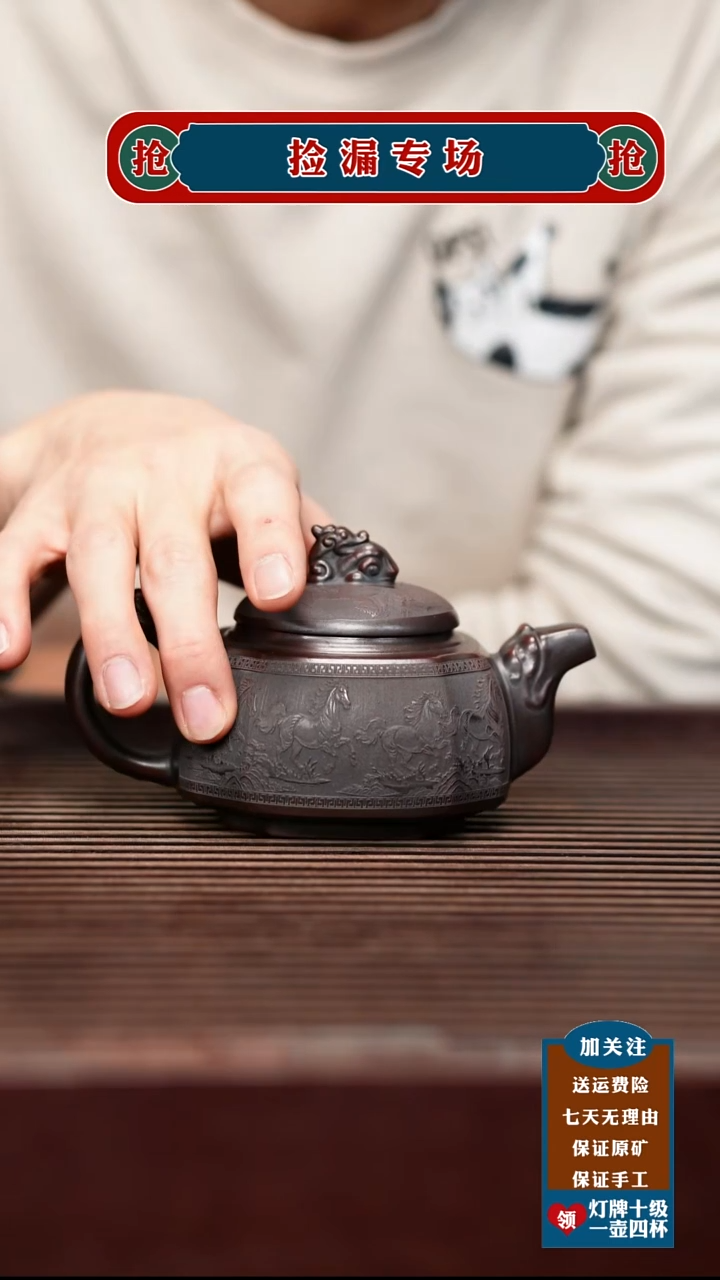 茶壶紫砂宜兴原矿紫砂茶壶