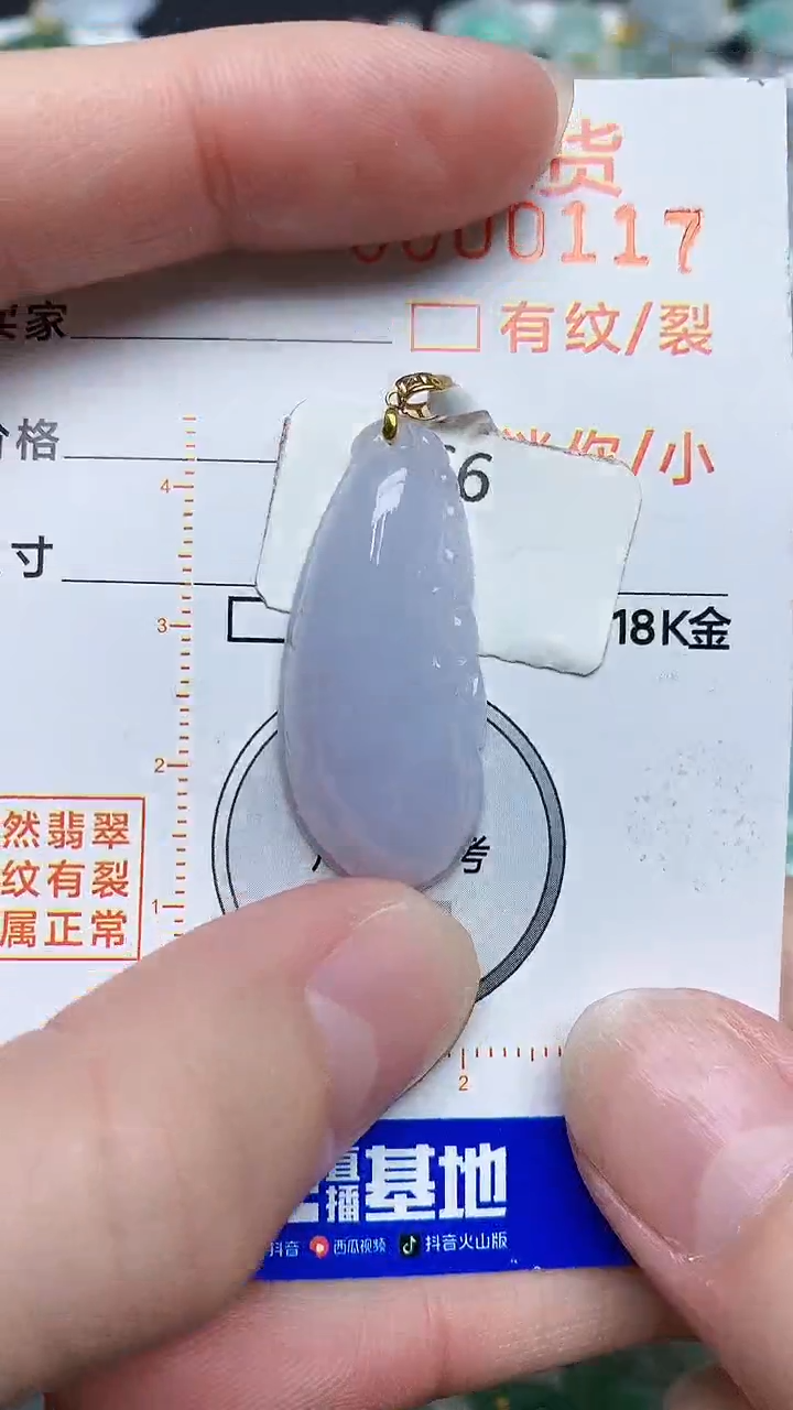 【闪购商品】翡翠颈饰18K金镶嵌4534534534