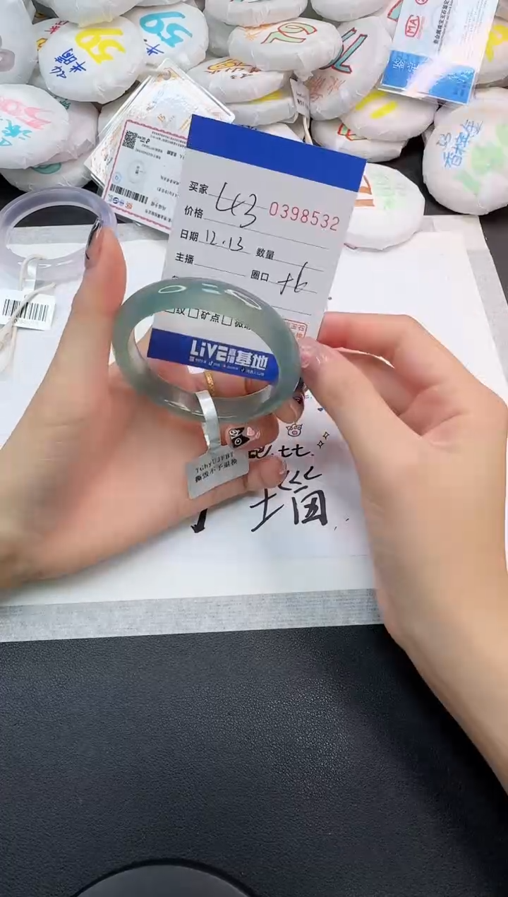 手镯玛瑙/玉髓未镶嵌8532