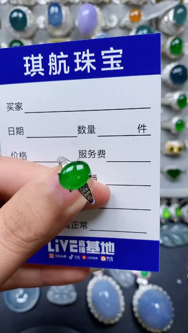 【闪购商品】翡翠戒指银S925镶嵌0525
