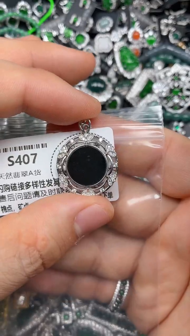 颈饰未镶嵌翡翠S407吊坠