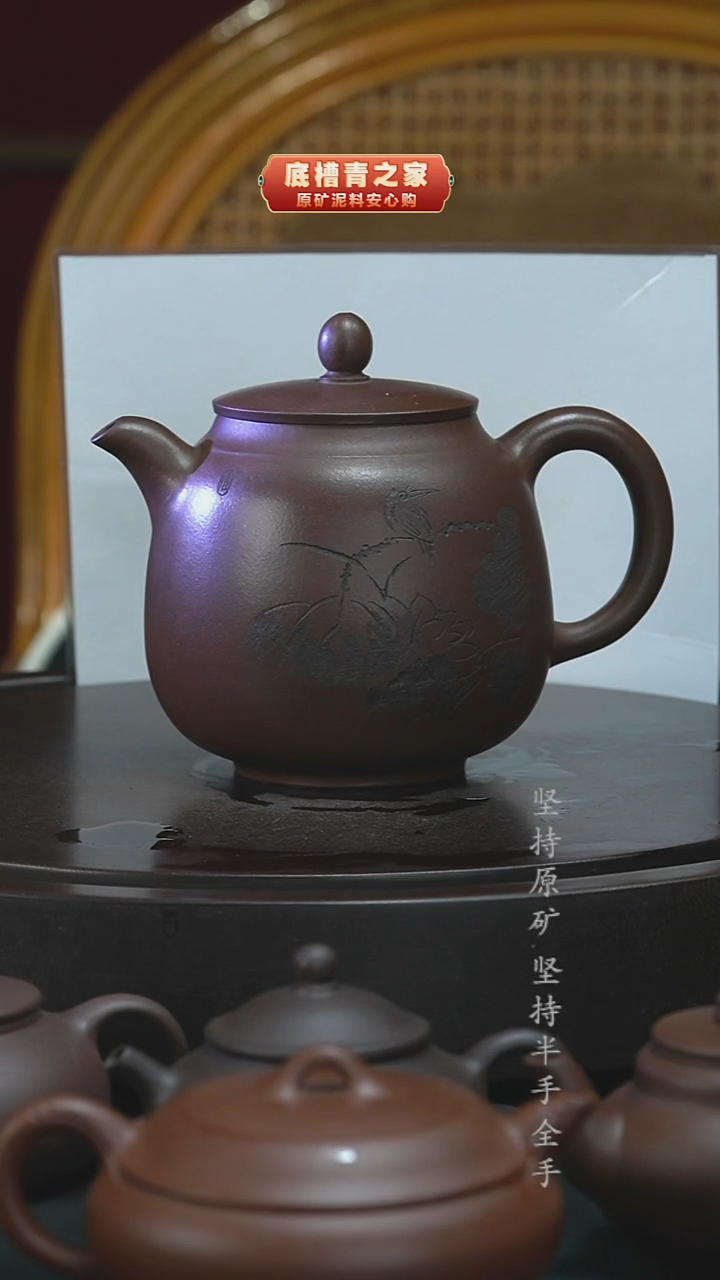 茶壶紫砂半手工紫泥500cc