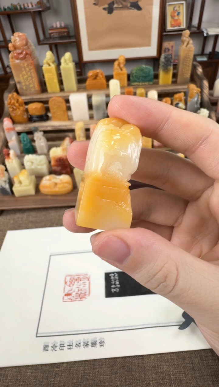 【闪购商品】寿山石印石编号编号A620