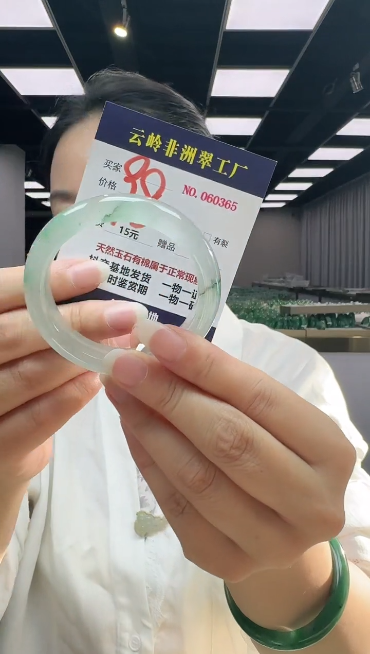 未镶嵌手镯石英质玉口径52-12.1-8.4