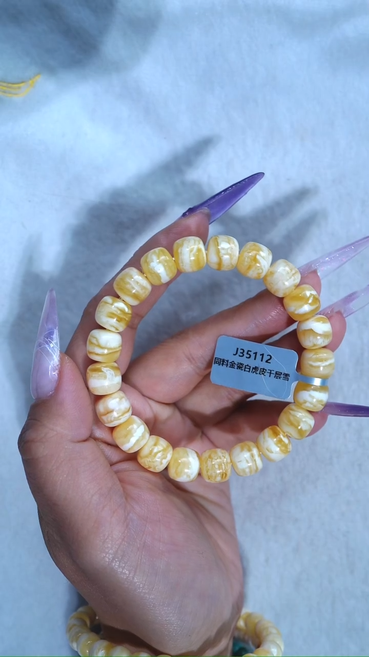 手链蜜蜡未镶嵌同料112，10.3mm金瓷白虎皮纹千层妖孽天花板