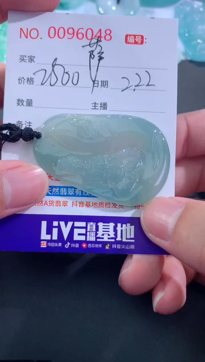 【闪购商品】翡翠颈饰未镶嵌萨