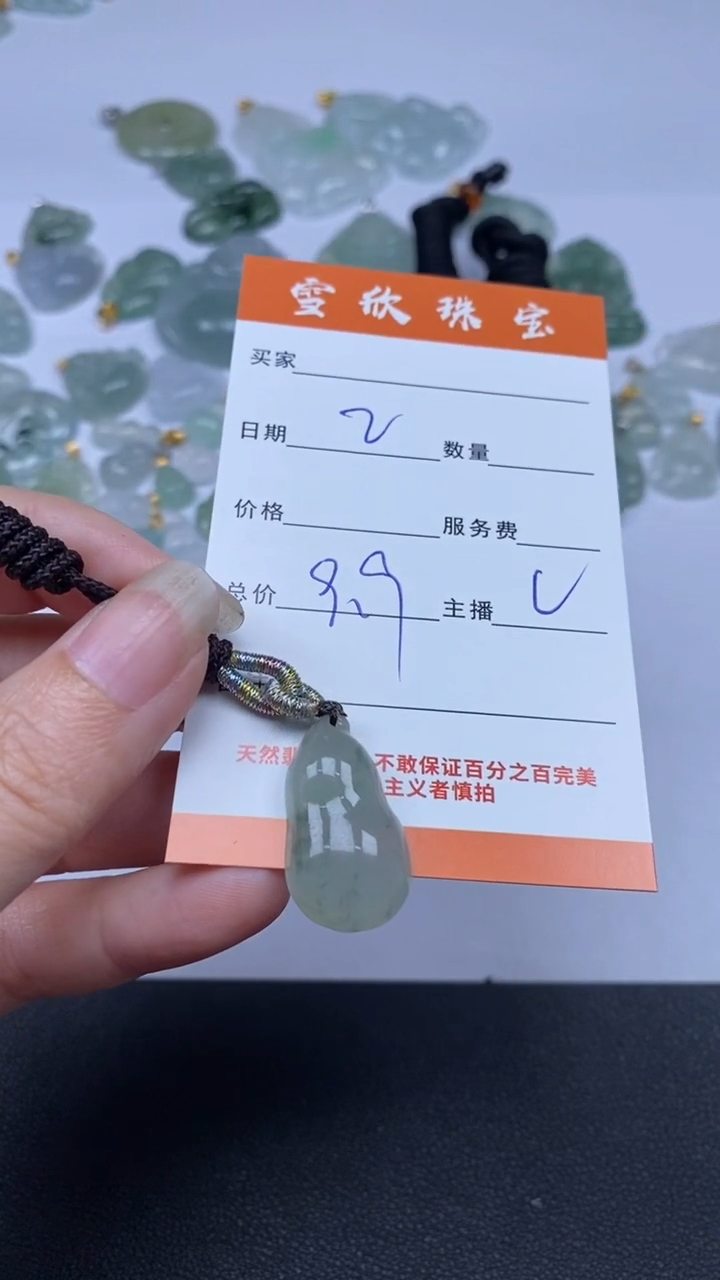 颈饰未镶嵌翡翠雪欣散珠定制diy