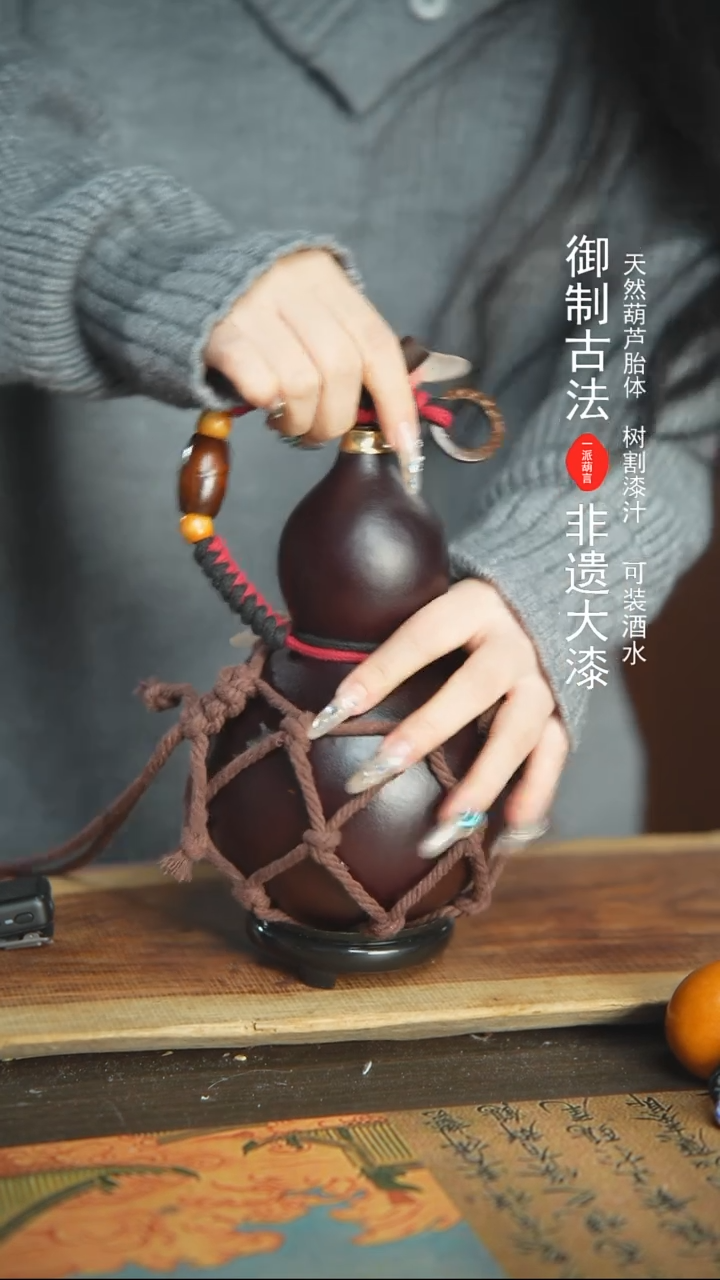 【闪购商品】519号精品大漆酒葫芦防腐防渗装水茶酒8