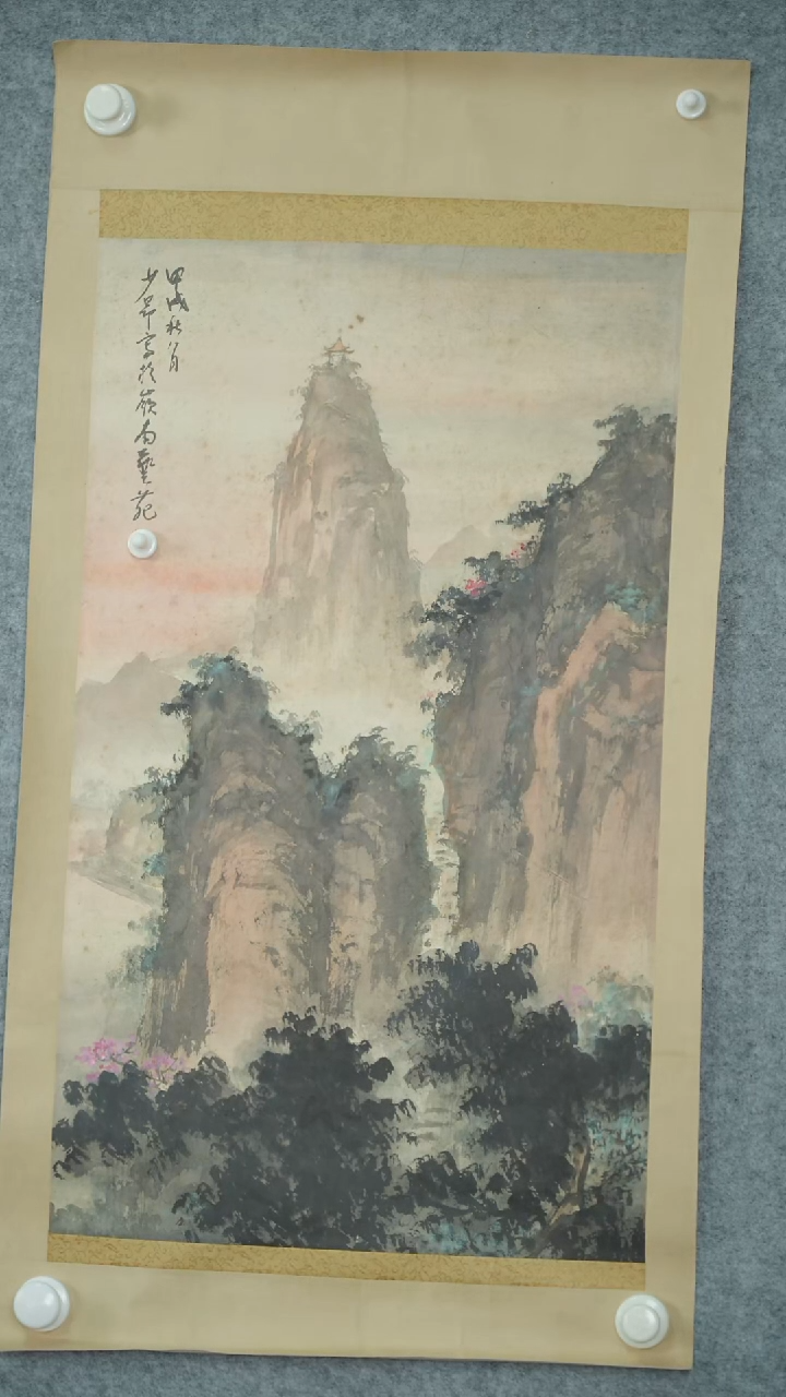 竖款【辽拍】赵先生-山水