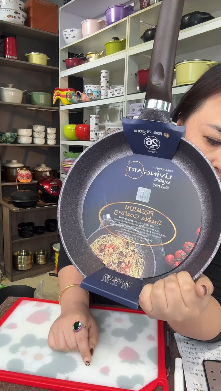 用****0    26cm煎锅