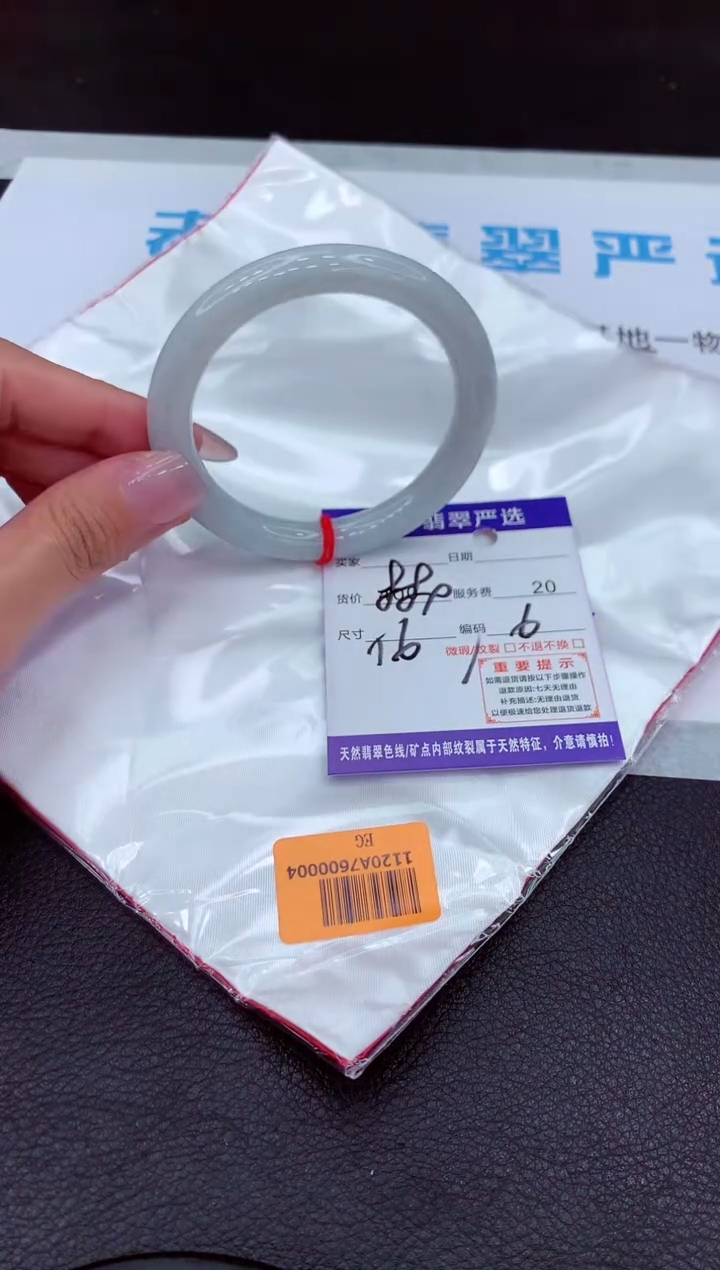 【闪购商品】翡翠手镯未镶嵌11111111111