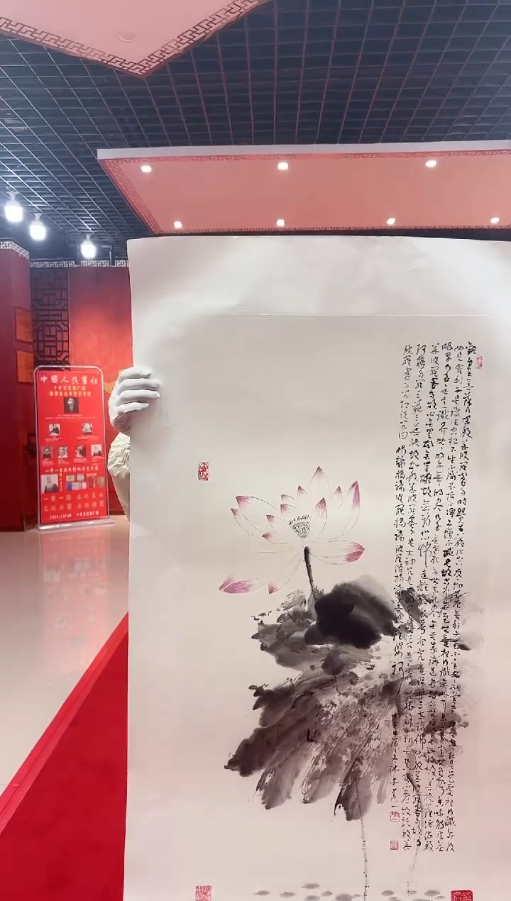 【闪购商品】国画国画道一老师亲笔绘画作品D37