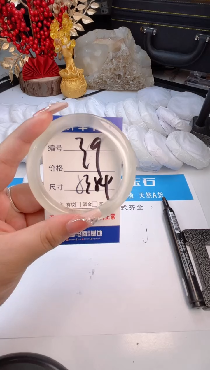 【闪购商品】石英质玉手镯未镶嵌白月光-53+