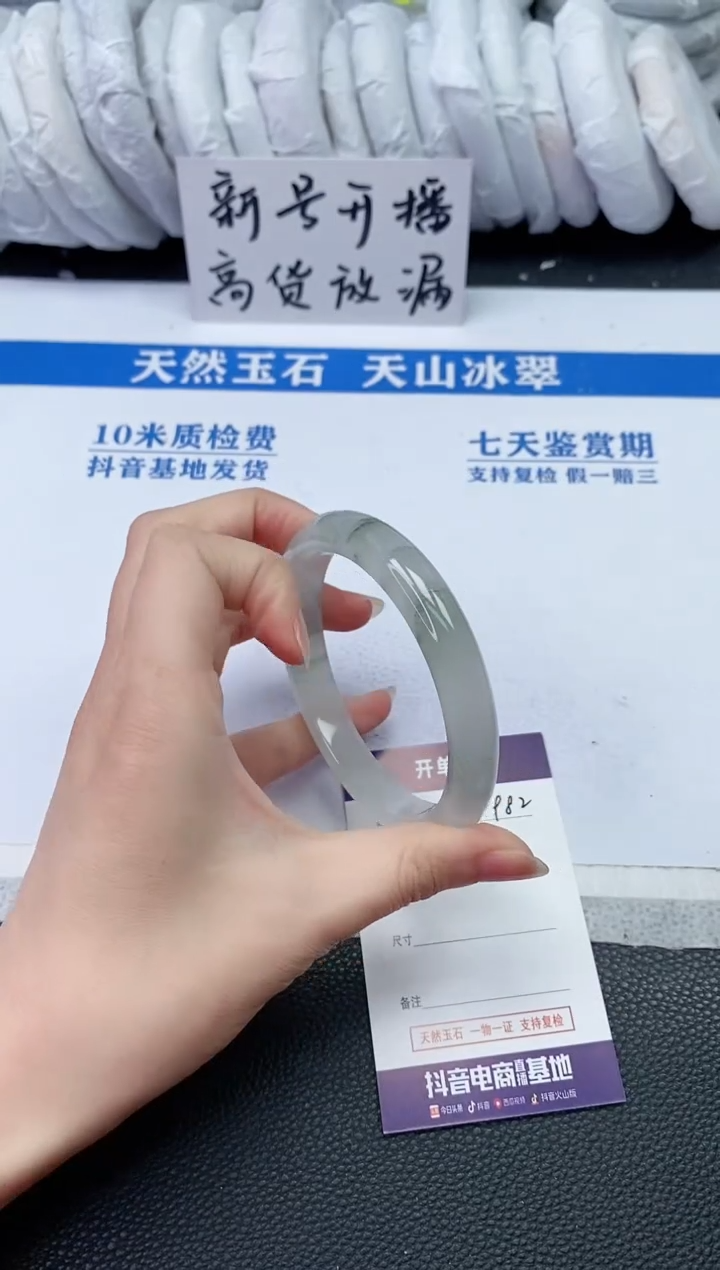 【闪购商品】石英质玉手镯未镶嵌S982