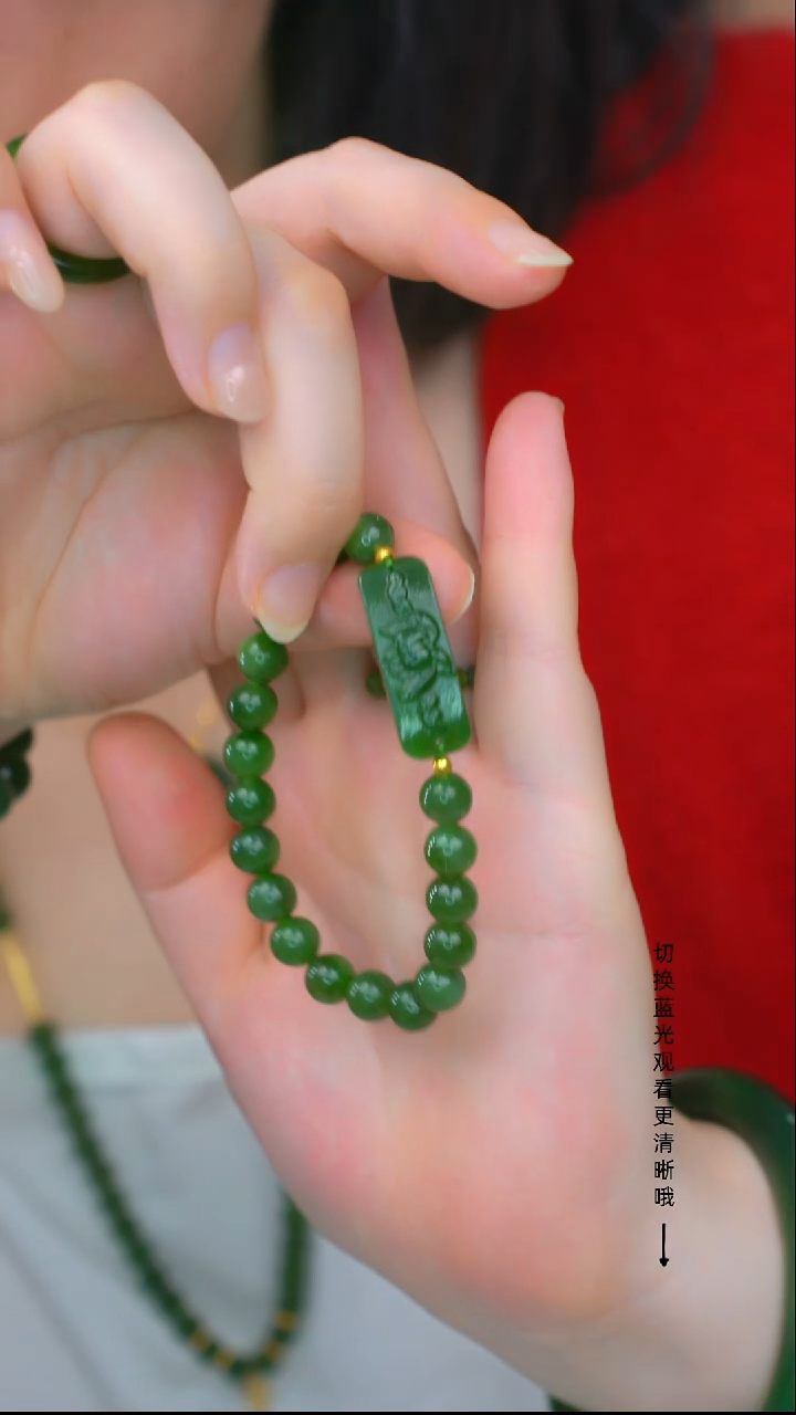 足金镶嵌手串和田玉aa