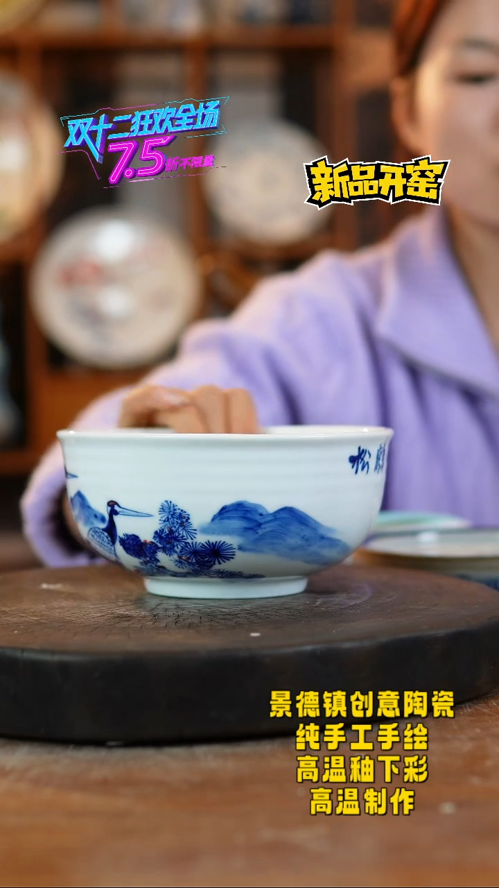 其他陶359景德镇陶瓷