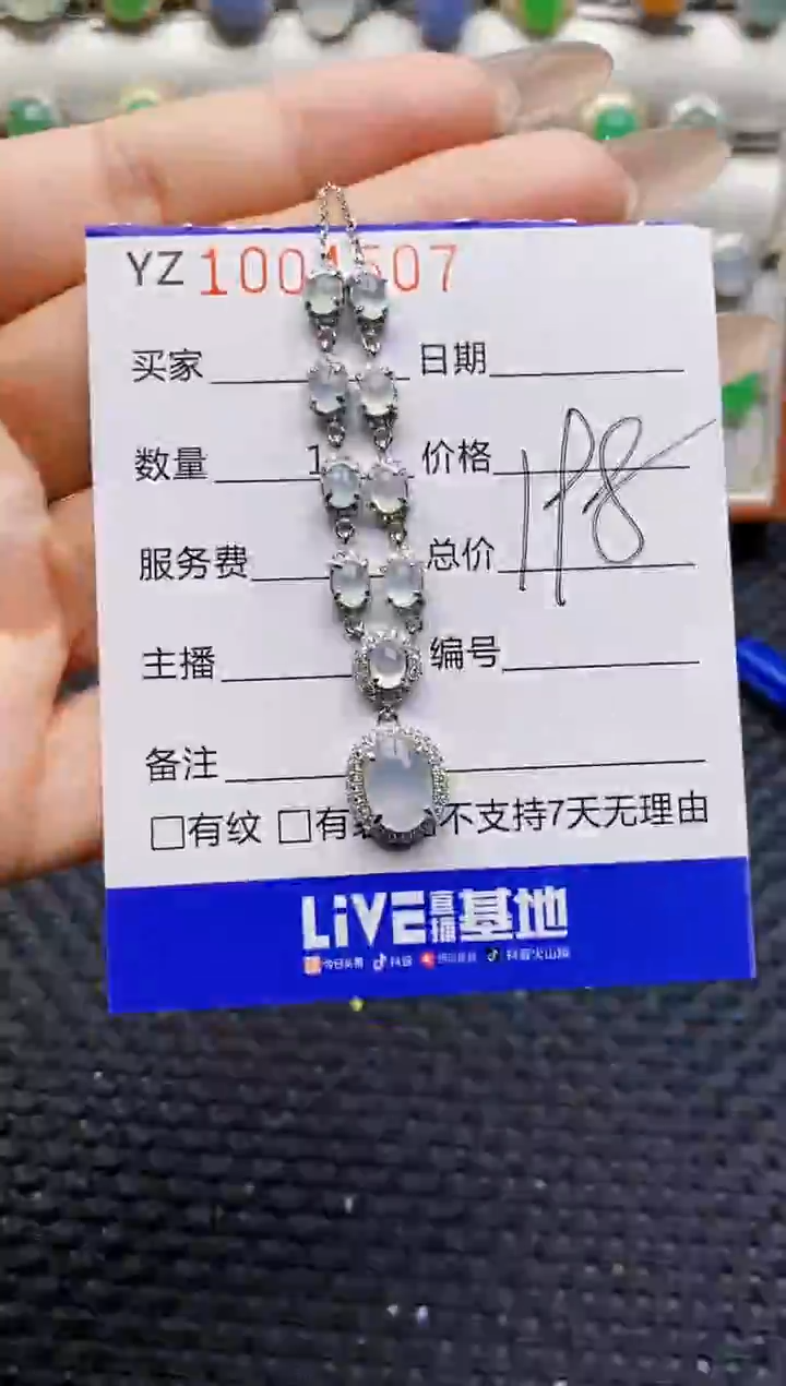 银S925镶嵌戒指翡翠4507