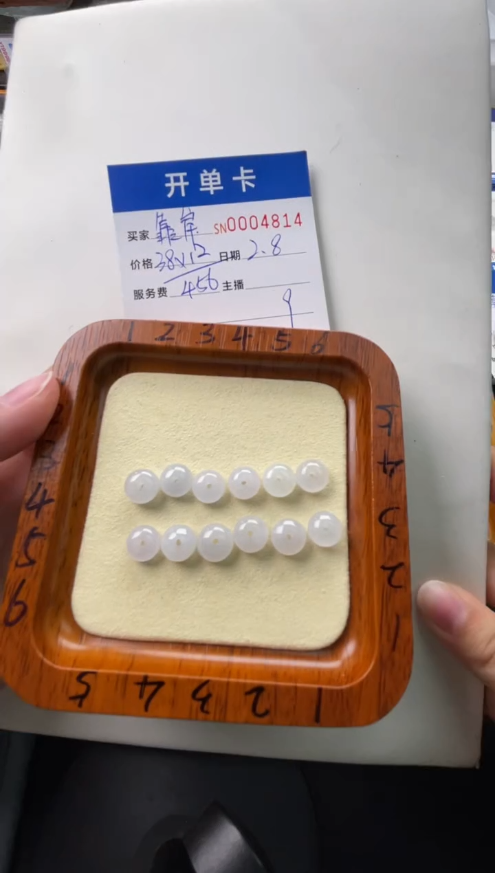 【闪购商品】翡翠颈饰未镶嵌00004814