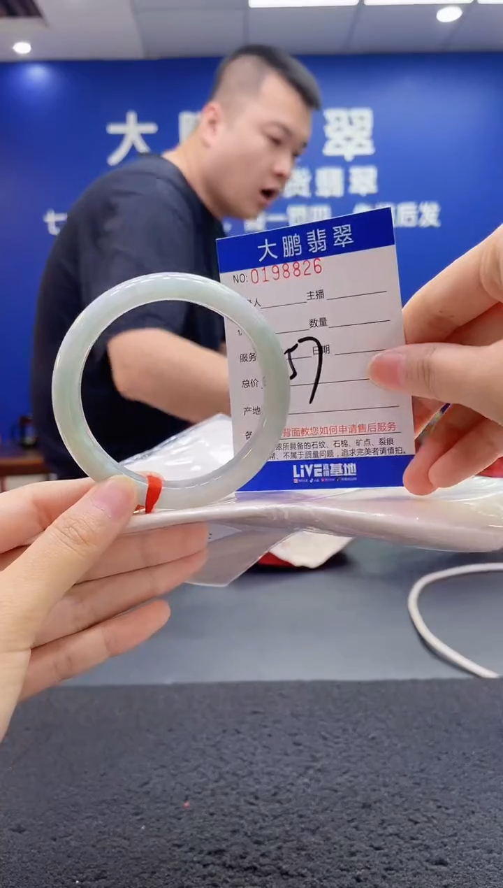 翡翠手镯未镶嵌AAAAAAAAA