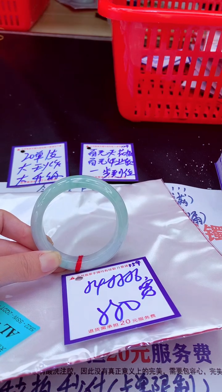 未镶嵌手镯翡翠11111111