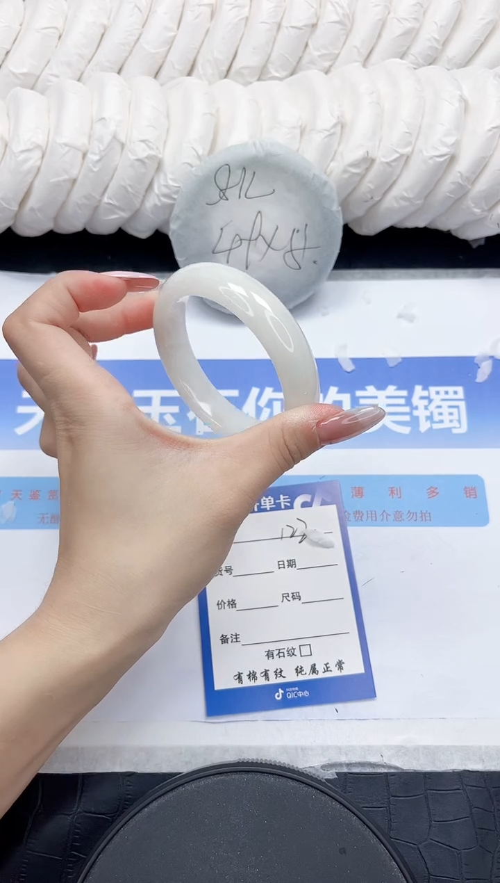 未镶嵌手镯和田玉122-56.4