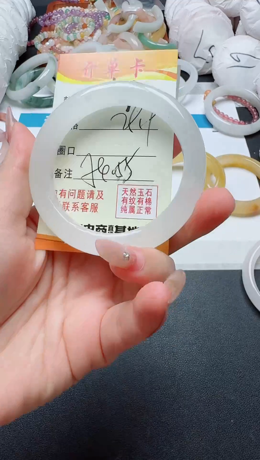 【闪购商品】石英质玉手镯未镶嵌54