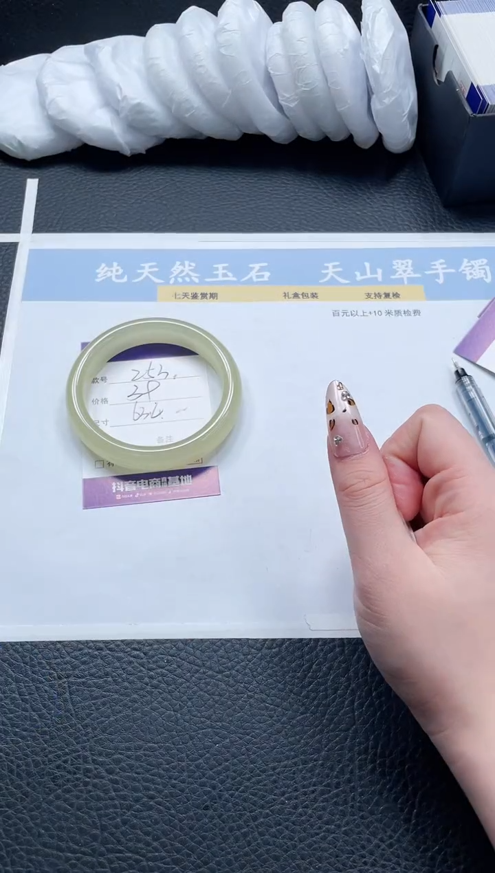 【闪购商品】石英质玉手镯未镶嵌253-63