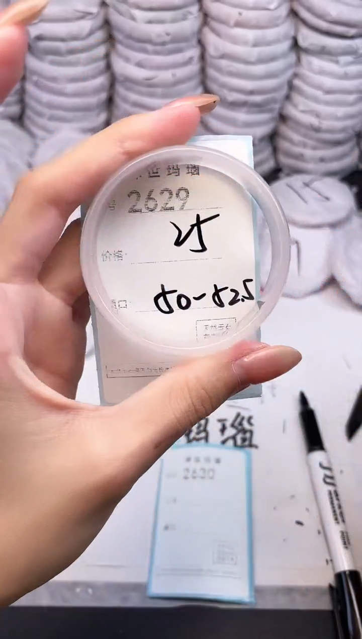 手镯玛瑙/玉髓未镶嵌2629