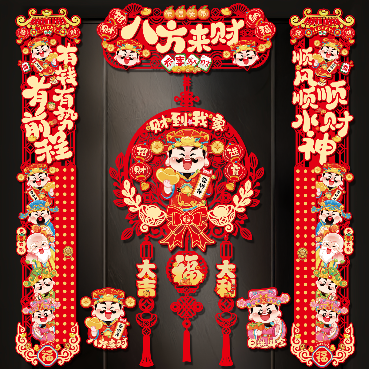 2026新款过年春节磁吸对联马年春联植绒家用装饰新春大门福字门贴