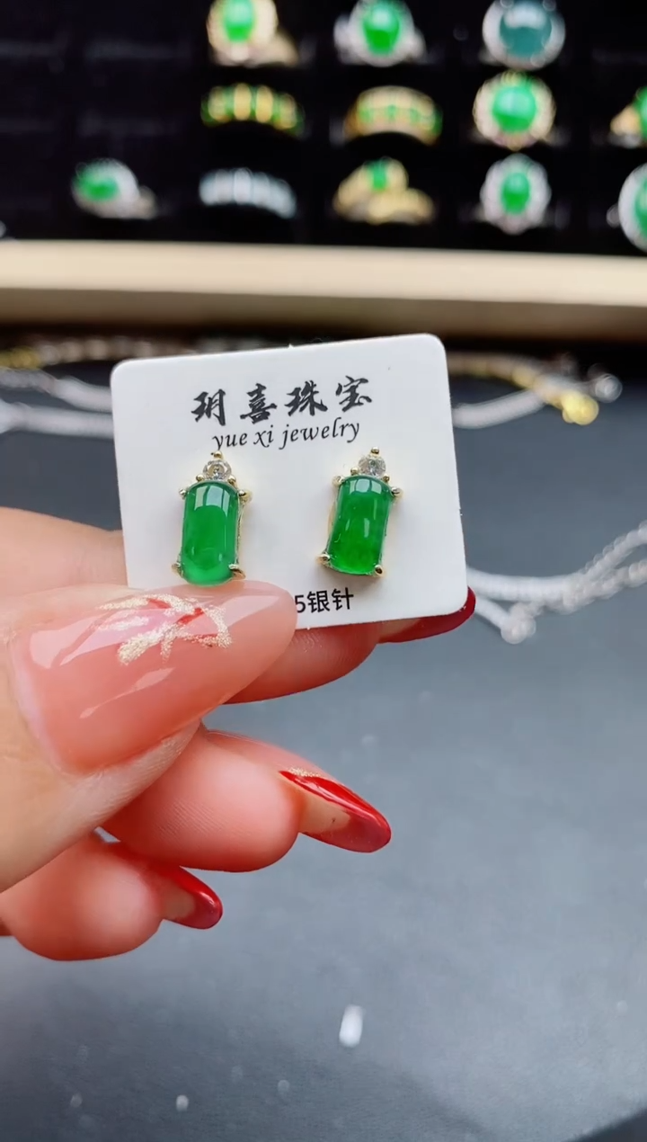 【闪购商品】翡翠耳饰银S925镶嵌585050