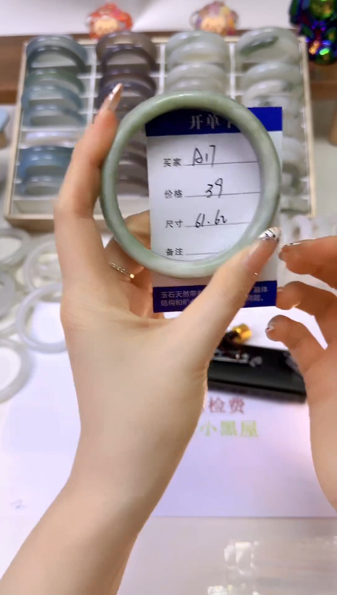 【闪购商品】石英质玉手镯未镶嵌A17