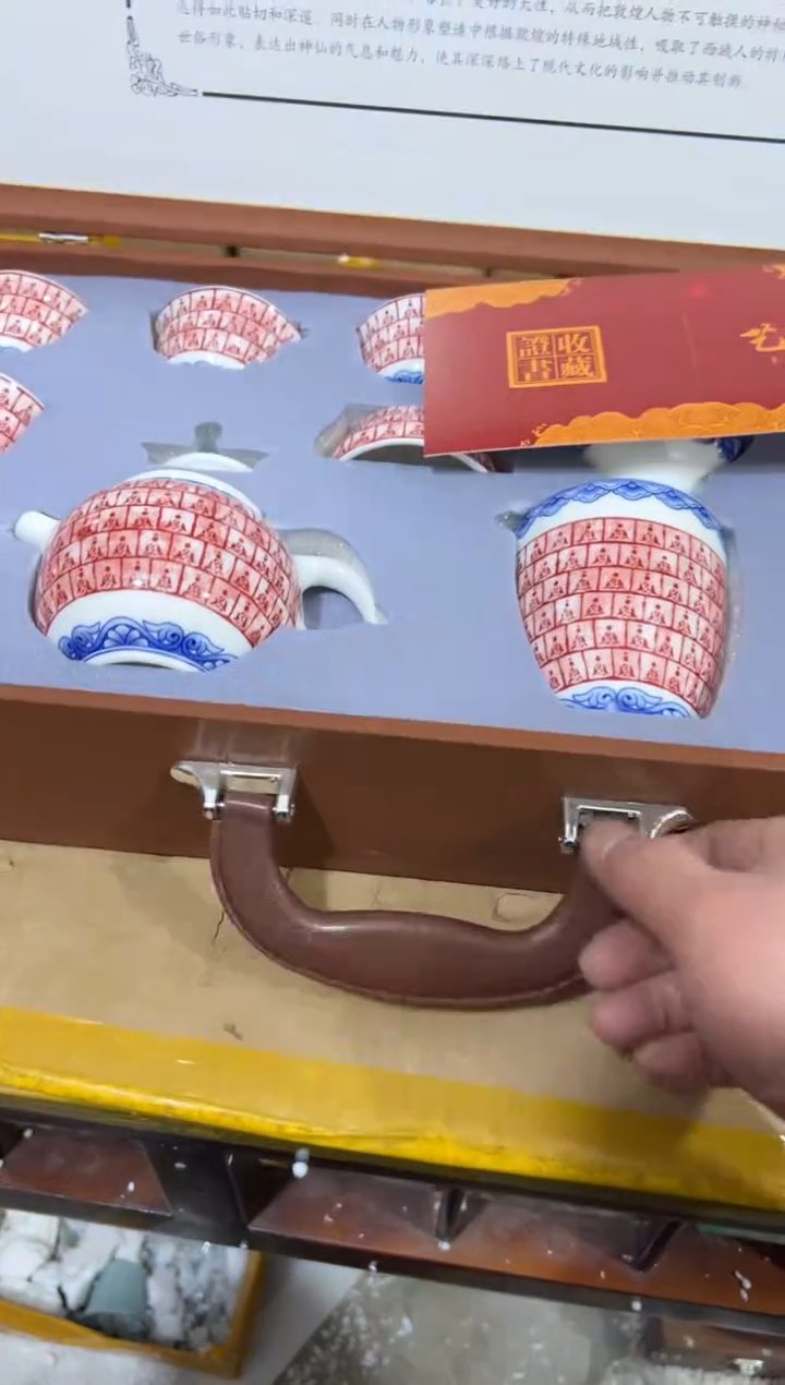 【闪购商品】其他其他其他其他其他