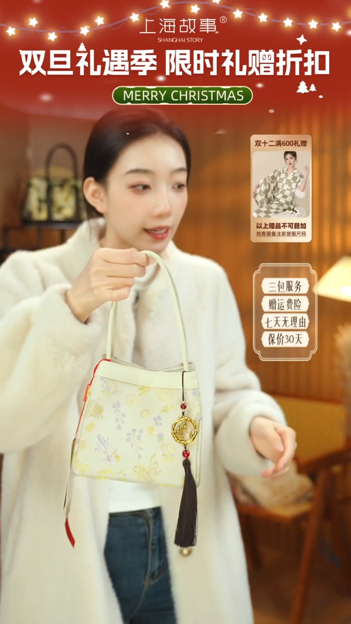 蚕丝L****nND2581428玉扣流苏·国风手挎包